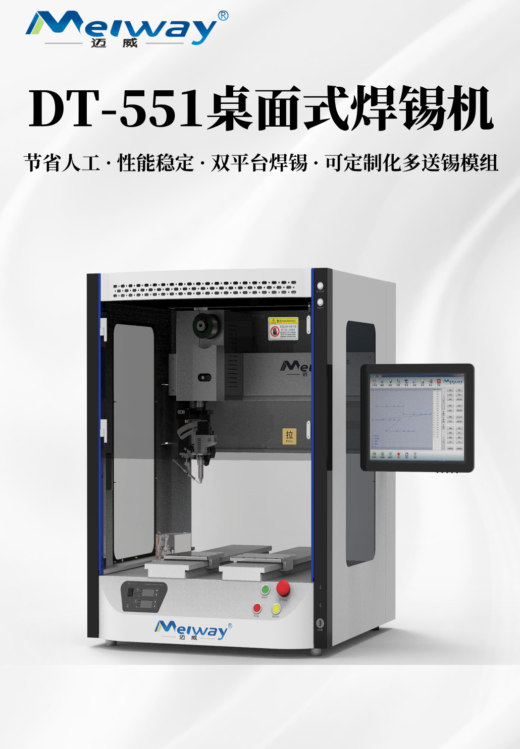 1755597241144508.jpg 烙鐵-詳情頁__2025-08-19+17_51_32.jpg